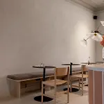 Ame 로테르담